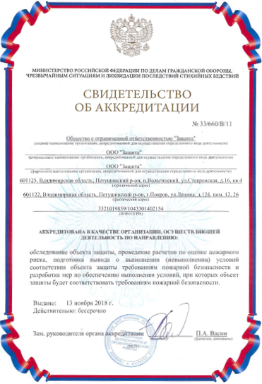 license-2